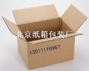 北京搬家用纸箱,北京大兴搬家纸箱,搬家纸箱​